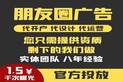 竞价开户案例揭秘：如何实现精准投放